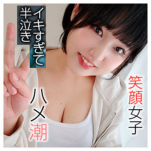 bshi007【倉科薫子】かおる の素人エロ動画 作品詳細画像