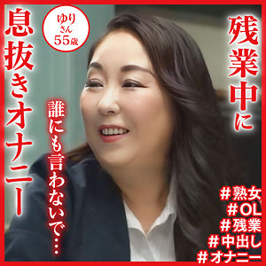 dht1132【若月百合】百合 の素人エロ動画 作品詳細画像