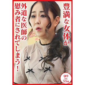 dht1154【若月百合】百合 の素人エロ動画 作品詳細画像