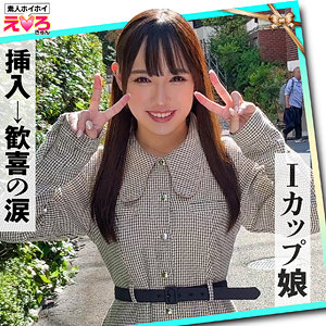 erk059【星七ななみ】セナちゃん の素人エロ動画 作品詳細画像