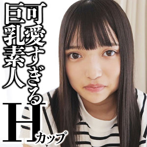 ffnn170【密ゆうき】美桜 の素人エロ動画 作品詳細画像