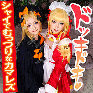 fots031【あやさ（男の娘）、渚ゆな】ネ@さん＆アビちゃん の素人エロ動画 作品詳細画像