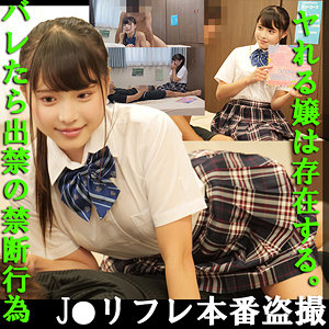 fuyu092【虹色ぐみ】ぐみちゃん の素人エロ動画 作品詳細画像