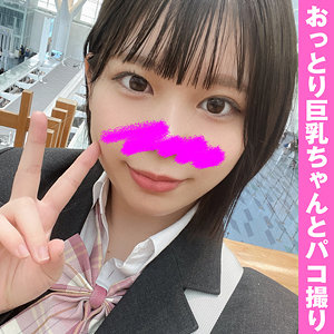hcmn071【渡辺葵依】あおい の素人エロ動画 作品詳細画像