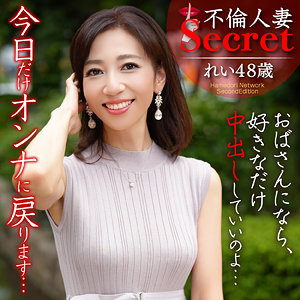 hmdnc783【三枝木玲実】れいさん の素人エロ動画 作品詳細画像