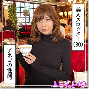 hoi292【渋谷なつ】大崎 の素人エロ動画 作品詳細画像