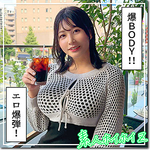hoi357【瀬田一花】せち の素人エロ動画 作品詳細画像