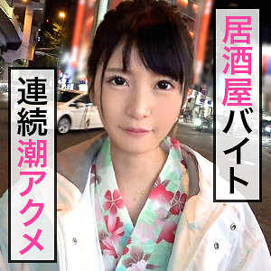 jdg012【小谷みのり】美波 の素人エロ動画 作品詳細画像