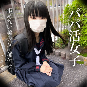 kop062【楯石もえ】もえ の素人エロ動画 作品詳細画像