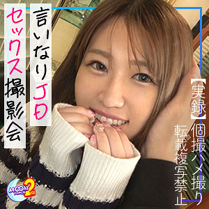 mfcs002【美音ありす】ありす の素人エロ動画 作品詳細画像