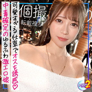 mfcs107【稲荷ある】あーちゃん の素人エロ動画 作品詳細画像