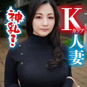 mgfx157【川原まな】みさ の素人エロ動画 作品詳細画像