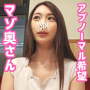 oksm020【橋本れいか】あいこさん の素人エロ動画 作品詳細画像