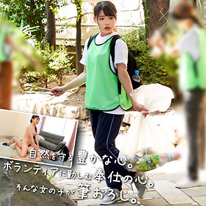 oreco581【虹色ぐみ】くみ の素人エロ動画 作品詳細画像