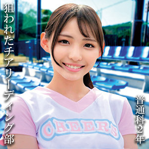 oremo118【長澤りつ】普通科2年:（仮）Rさん の素人エロ動画 作品詳細画像