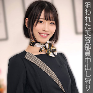 oremo226【伊織さくら】美容部員I の素人エロ動画 作品詳細画像