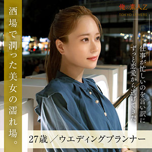 oresd001【稲荷ある】川島うみ の素人エロ動画 作品詳細画像