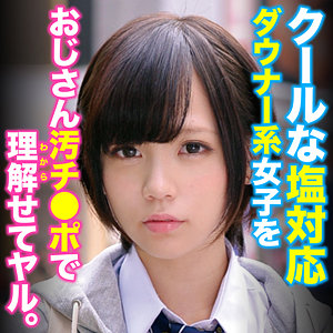oretda077【稲村ひかり】ひかり の素人エロ動画 作品詳細画像