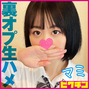 pchn2003【渚まみ】マミ の素人エロ動画 作品詳細画像