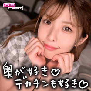 ppg013【水城りん】りんちゃん の素人エロ動画 作品詳細画像