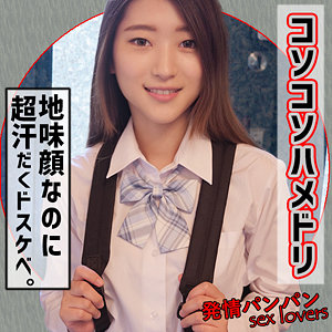 rura089【立華静音】S.N の素人エロ動画 作品詳細画像