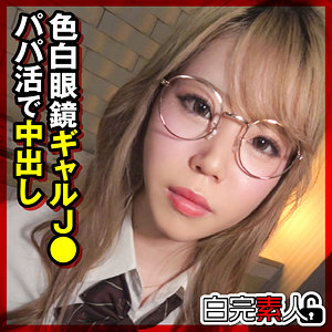 sika398【高岡ゆずき】ゆずき の素人エロ動画 作品詳細画像