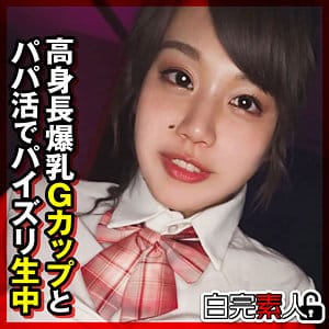 sika463【向井佐奈】さな 3 の素人エロ動画 作品詳細画像