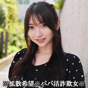 smjp049【竜恩寺華夜】KAYO の素人エロ動画 作品詳細画像