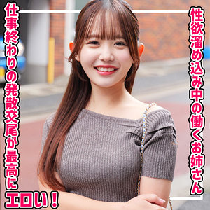 smjx020【宮瀬夏純】かすみさん の素人エロ動画 作品詳細画像