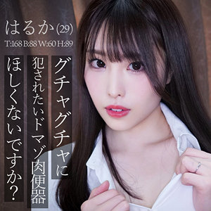 smjz026【稲森あみ】はるか の素人エロ動画 作品詳細画像