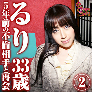 smmc360【白鳥るり】るり 2 の素人エロ動画 作品詳細画像