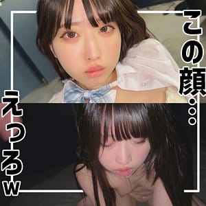 smuc157【三葉やよい】やよい の素人エロ動画 作品詳細画像