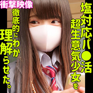 smus036【虹色ぐみ】GUMI の素人エロ動画 作品詳細画像