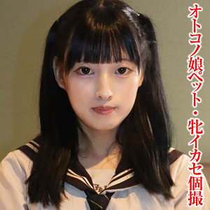 tims016【ちびとり】ちびとり の素人エロ動画 作品詳細画像