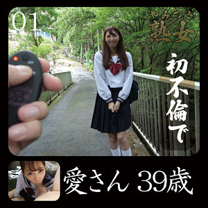 ymtk062【小池奈央】愛さん の素人エロ動画 作品詳細画像