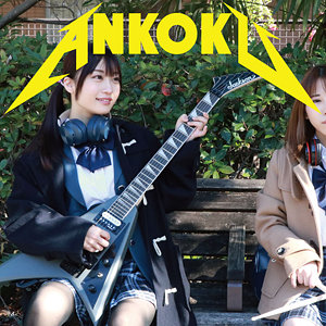 ankk075【笠木いちか,望月奈子】（仮）暗黒075さん の素人エロ動画 作品詳細画像