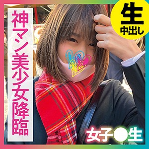 ch006【桃菜あこ】あこ の素人エロ動画 作品詳細画像