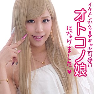 chin003【一ノ瀬ラム】ラム の素人エロ動画 作品詳細画像