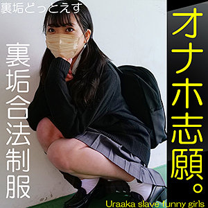 dots009【山下ゆめり】YUME の素人エロ動画 作品詳細画像