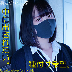 dots018【北村みき】美樹 の素人エロ動画 作品詳細画像