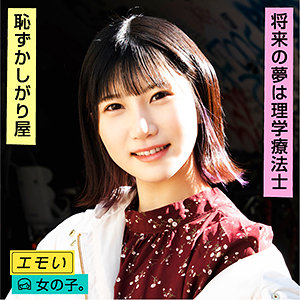 emst007【川村ゆい】ユイ の素人エロ動画 作品詳細画像