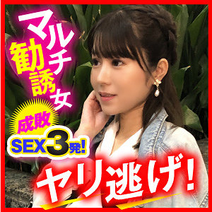 endx448【持田あやか】あやめ の素人エロ動画 作品詳細画像