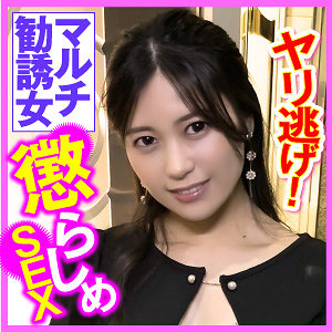 endx452【北山憂】あいり の素人エロ動画 作品詳細画像