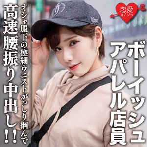 erofc070【滝沢ライラ】ララ の素人エロ動画 作品詳細画像