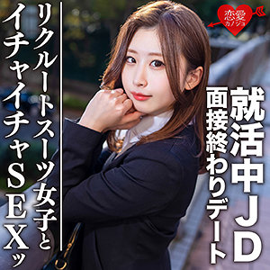 erofc076【美島由紀】ゆき の素人エロ動画 作品詳細画像