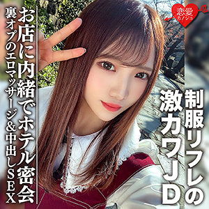 erofc091【今井ゆうひ】ゆう の素人エロ動画 作品詳細画像