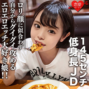 erofc113【ひなたいのり】いのり の素人エロ動画 作品詳細画像