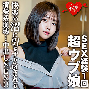 erofc132【琴美りお】りお の素人エロ動画 作品詳細画像