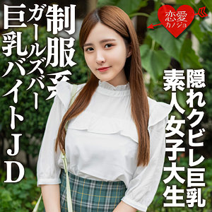 erofc161【優里なお】なお の素人エロ動画 作品詳細画像