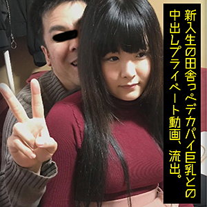 ffnn080【七緒はるか】はるか の素人エロ動画 作品詳細画像